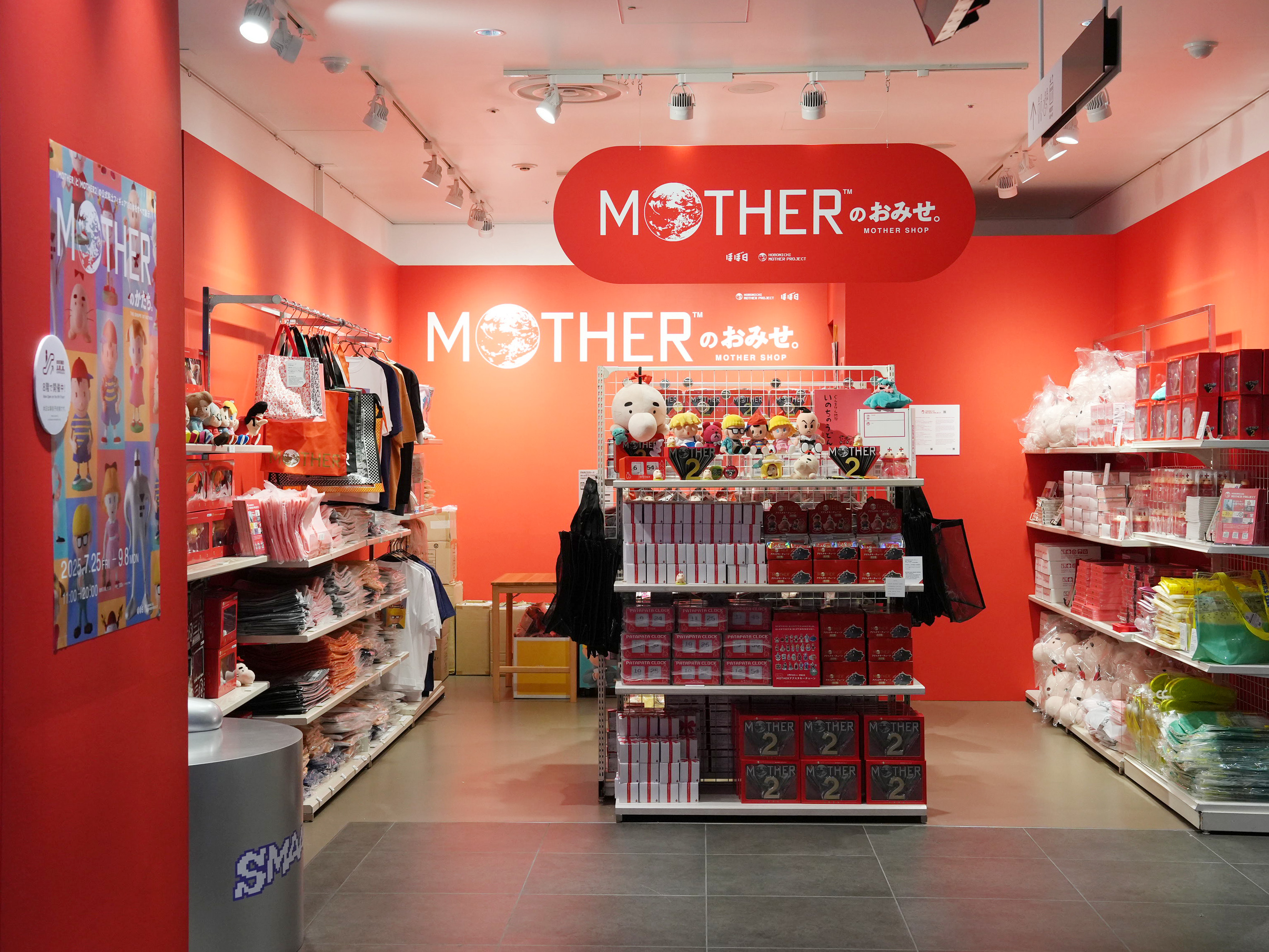 mother-no-katachi-line-announce2