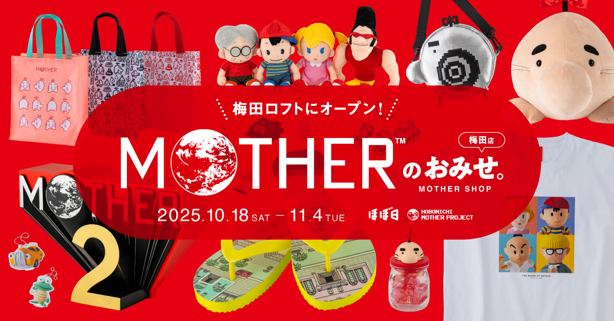 mother-no-katachi-line-announce3
