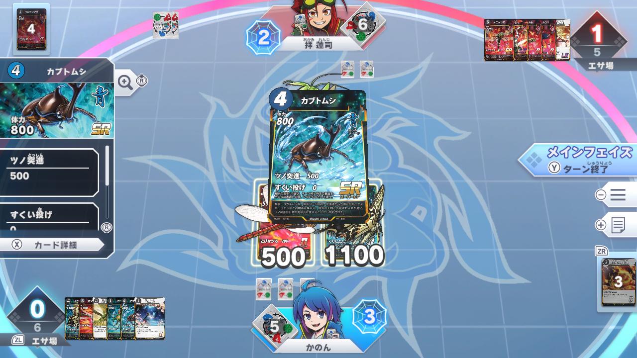 mushi-jingi-for-switch-yoyaku15