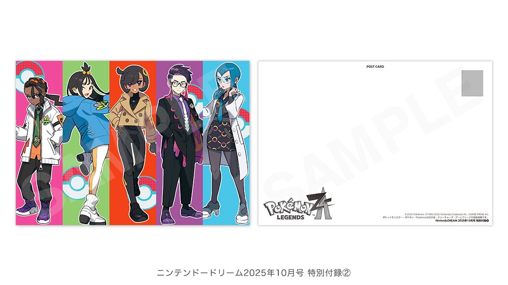 nintendo-dream-2025-10-gou-yoyaku37