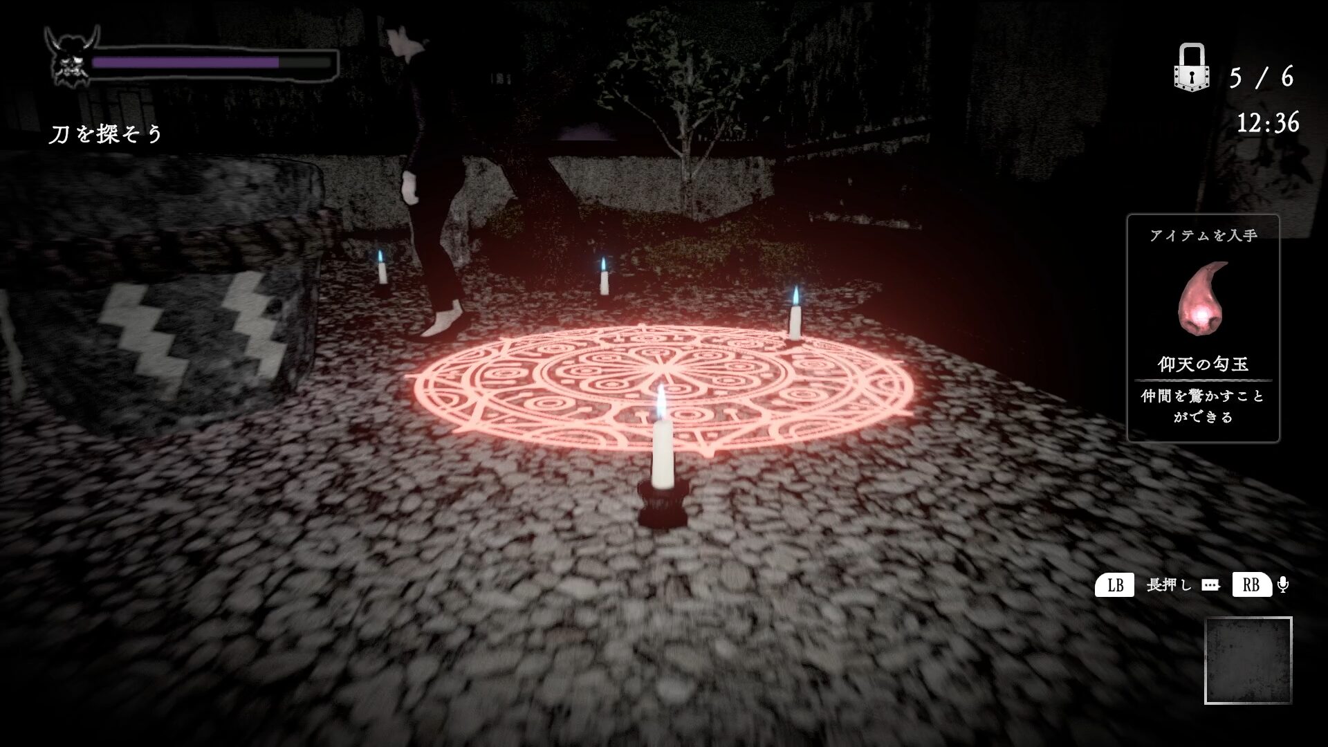 norikago-gegege-no-yoru-switch-ver-zokuhou15