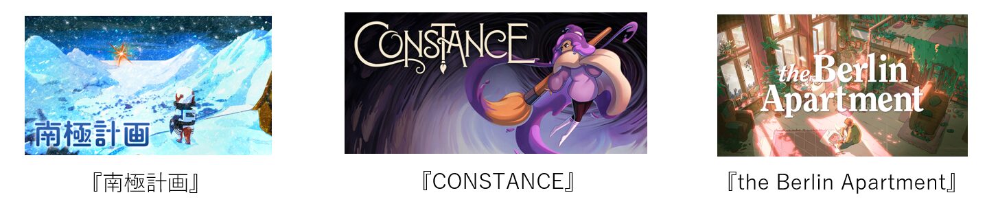 parco-games-sousetsu-announce11