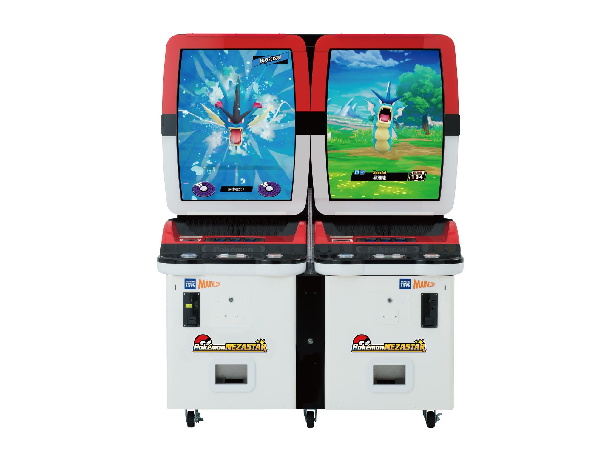 pokemon-legends-z-a-for-switch-hongkong-mezastar2