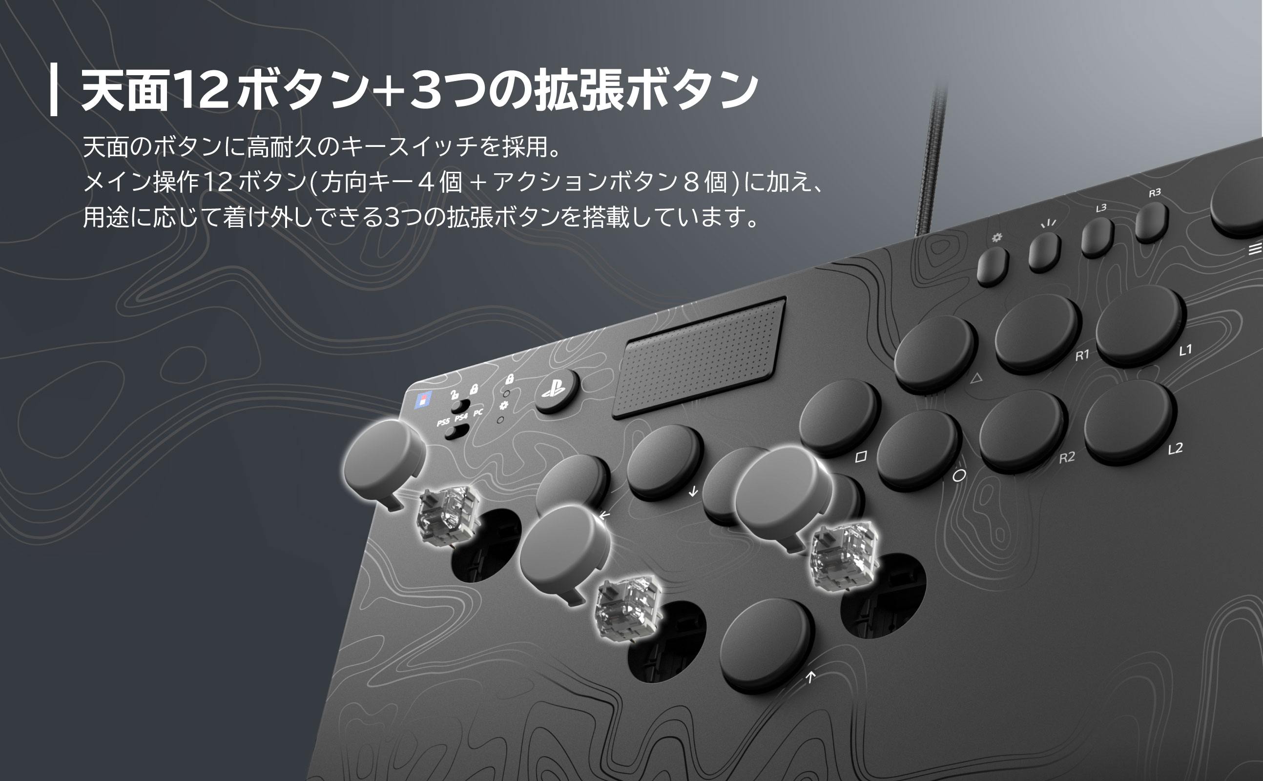 sf6-hori-controller-2025-11-hanbai12