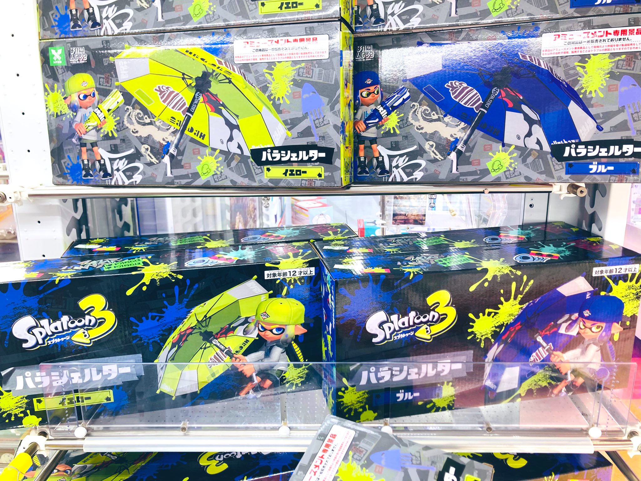 splatoon-3-inktank-tsuki-parashelter-yellow-and-blue-yoyaku23