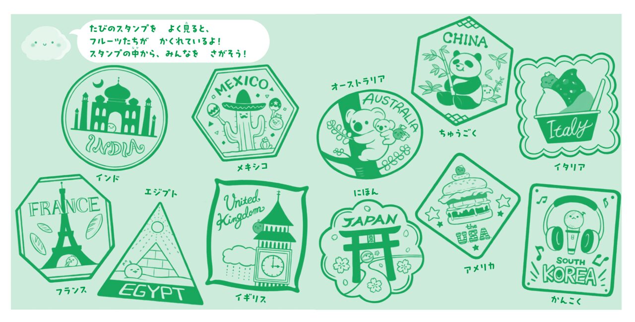 suika-game-matigae-sagashi-world-tour-yoyaku7