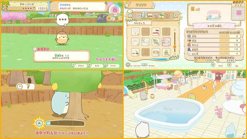 sumi-gurashi-tukurou-suteki-for-switch-release-deta11