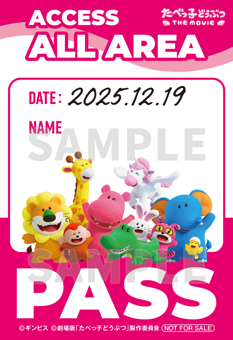 tabekko-the-movie-dvd-yoyaku31