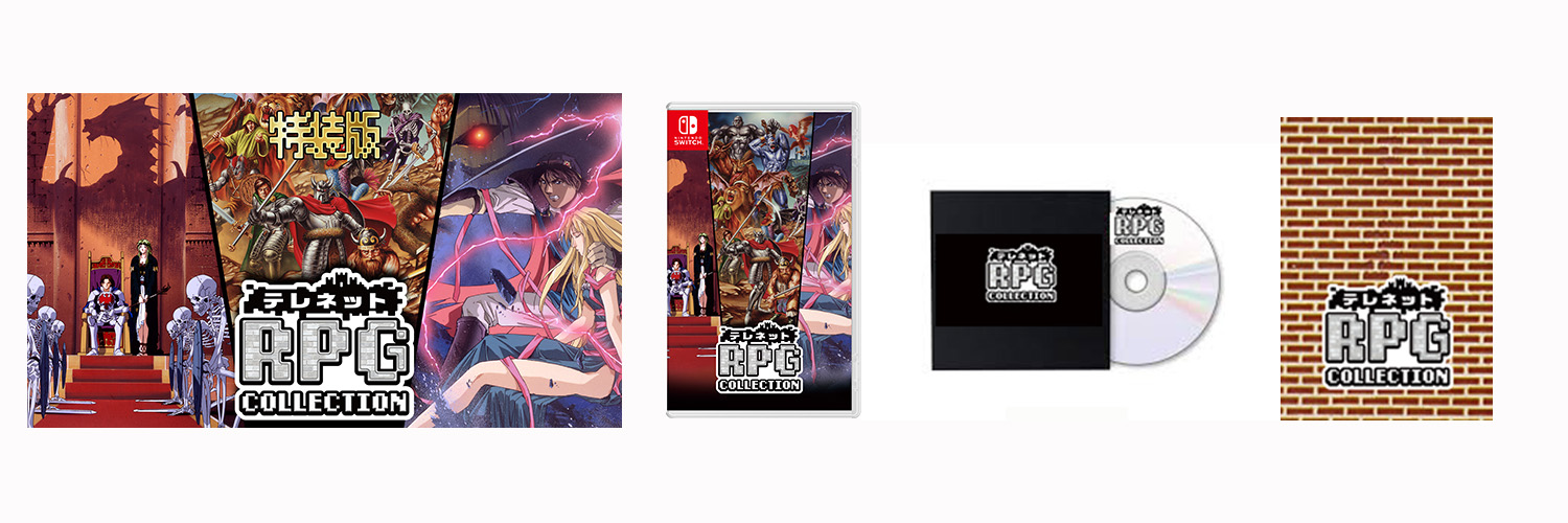 telenet-rpg-collection-for-switch-announce3