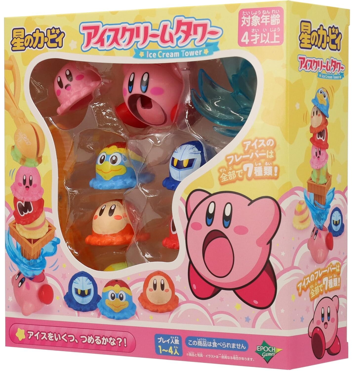 当時物　超レア★星のカービィ アイスシェーバー　かき氷　非売品未使用　カービィ 当時物 超レア☆星のカービィ アイスシェーバー かき氷 非売品未