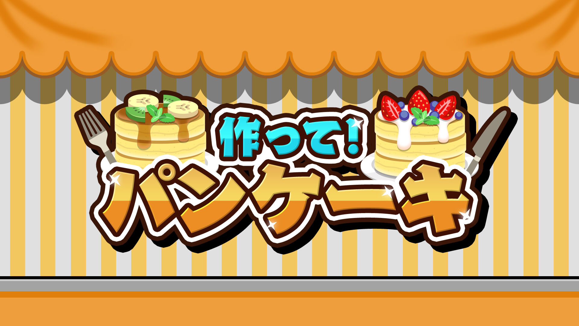 tsukuru-pnacake-for-nintendo-switch-2025-0911-released