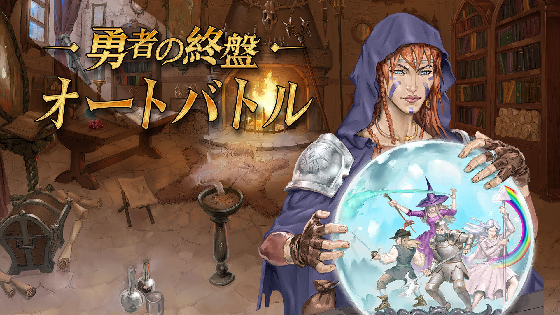 yu-autobattle-for-switch-2025-0828-released