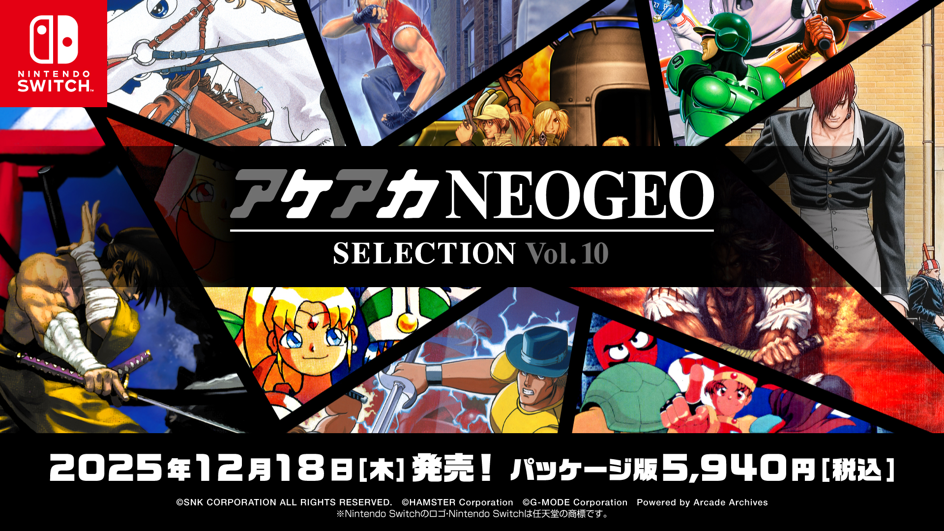 ake-archive-neog-selection-vol-9-yoyaku5