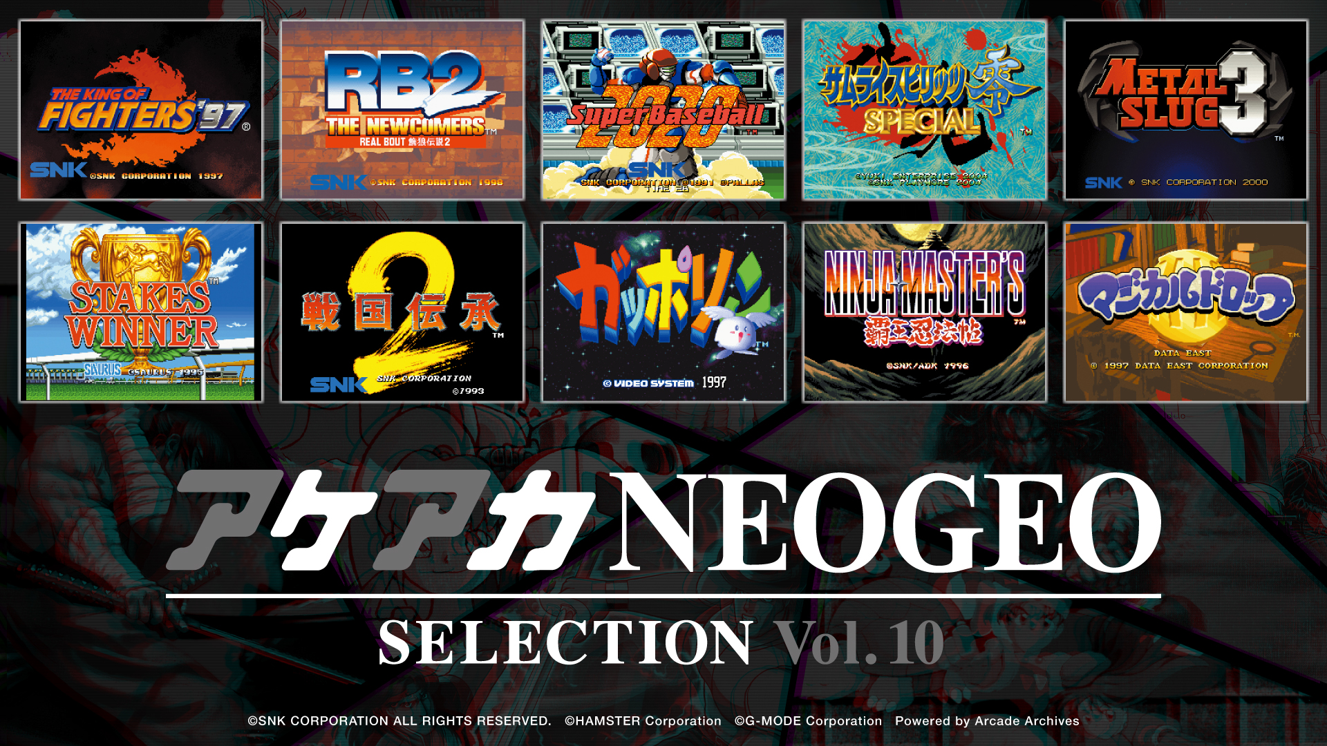 ake-archive-neog-selection-vol-9-yoyaku6