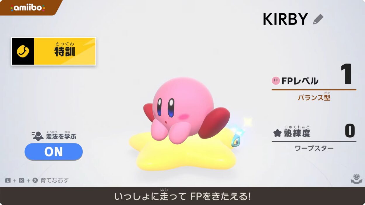 amiibo-kirby-airriders-2025-yoyaku12