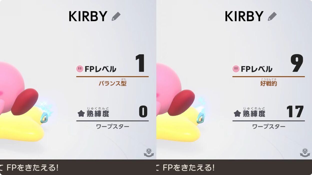 amiibo-kirby-airriders-2025-yoyaku18