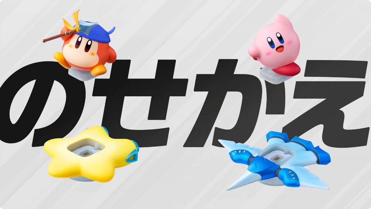 amiibo-kirby-airriders-2025-yoyaku25