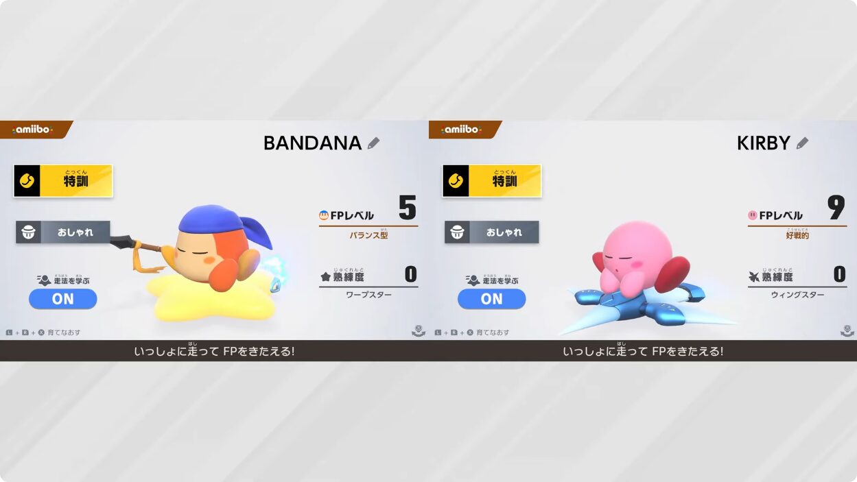 amiibo-kirby-airriders-2025-yoyaku27