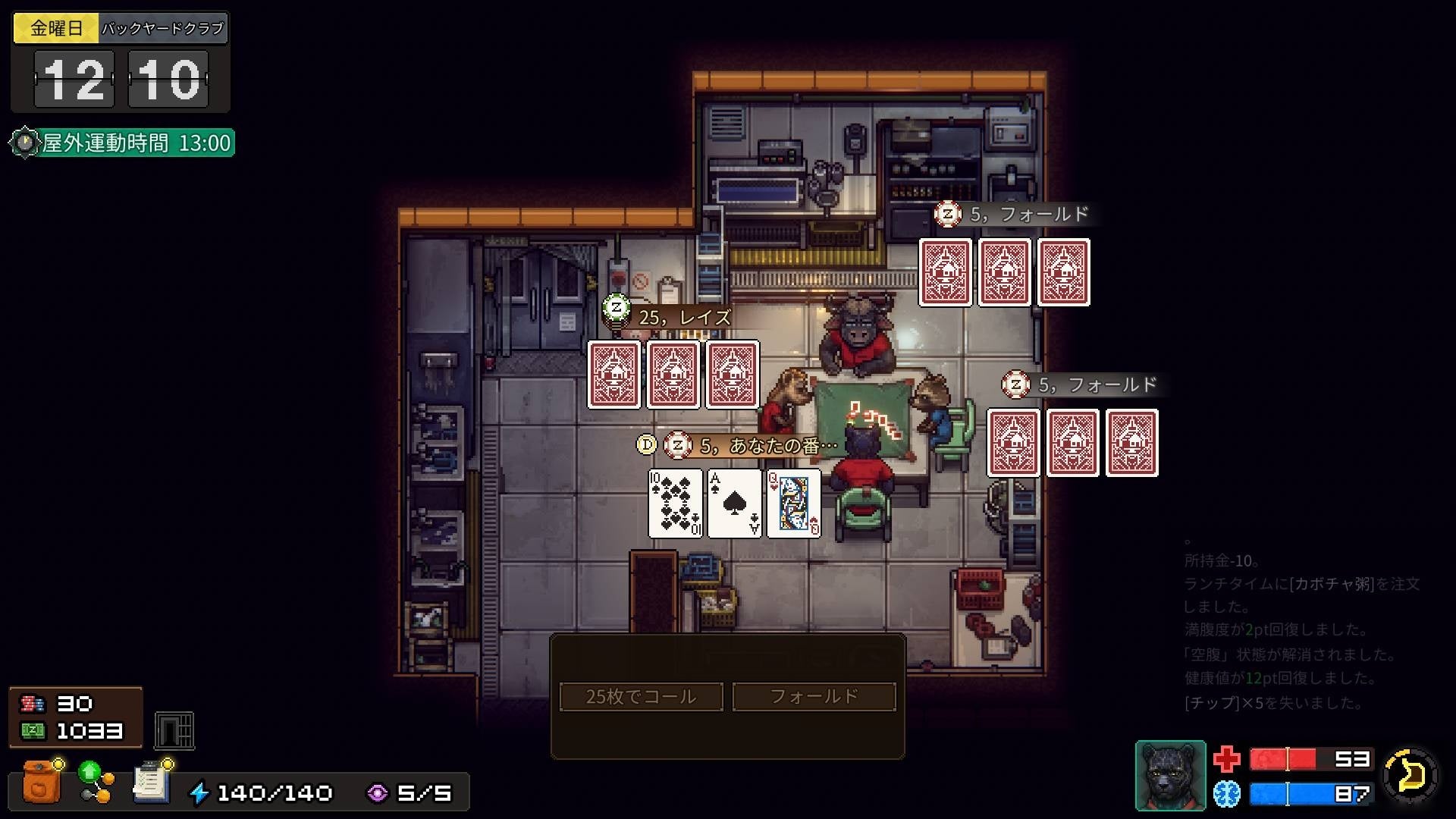 back-to-the-dawn-for-switch-and-switch-2-and-ps5-announce6