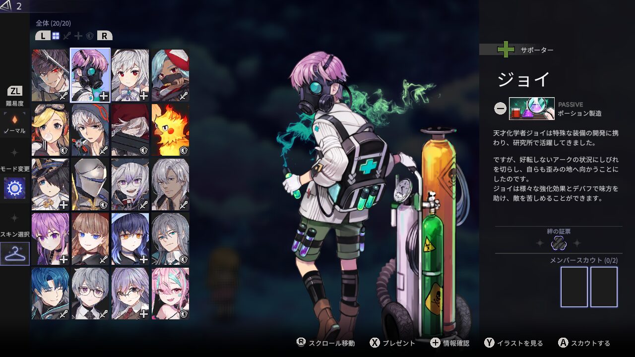 chrono-ark-dx-edition-for-switch-announce18