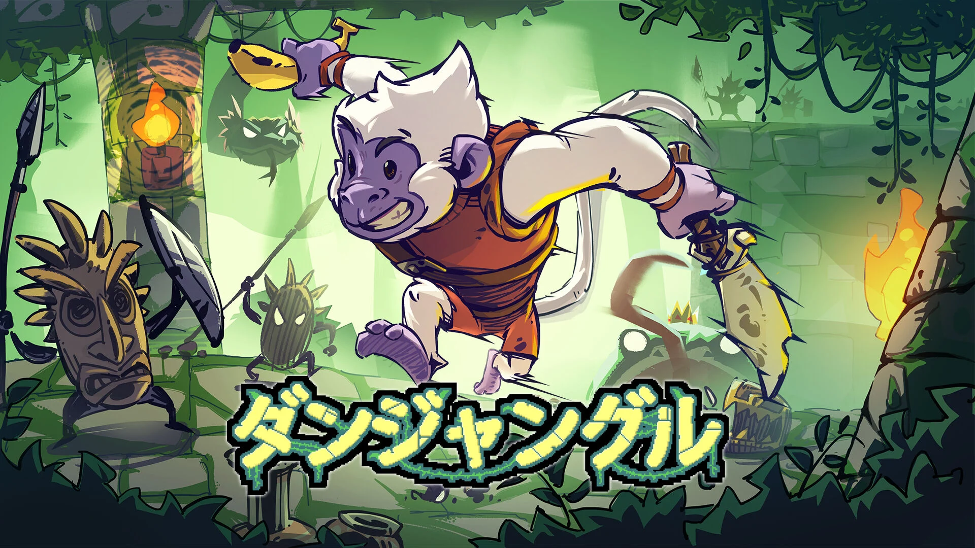 ダンジャングルのイメージ画像