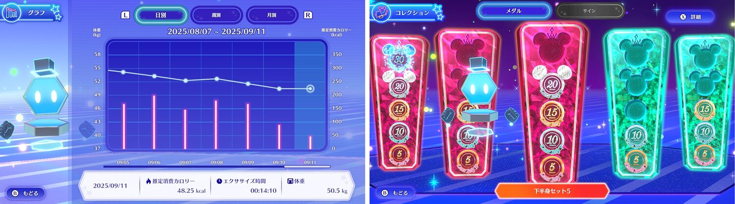 dis-fitness-for-switch-announce13