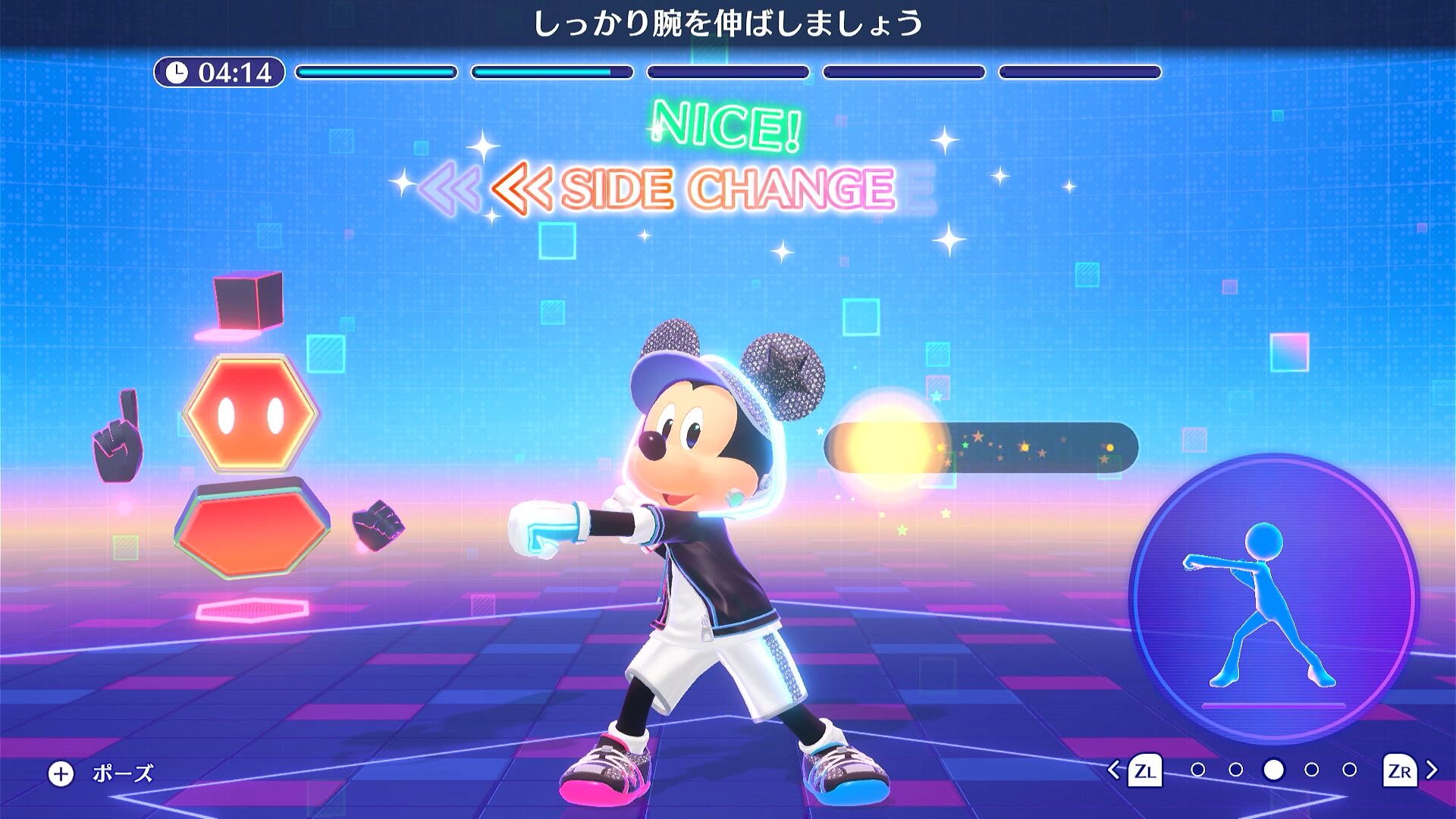 dis-fitness-for-switch-announce5