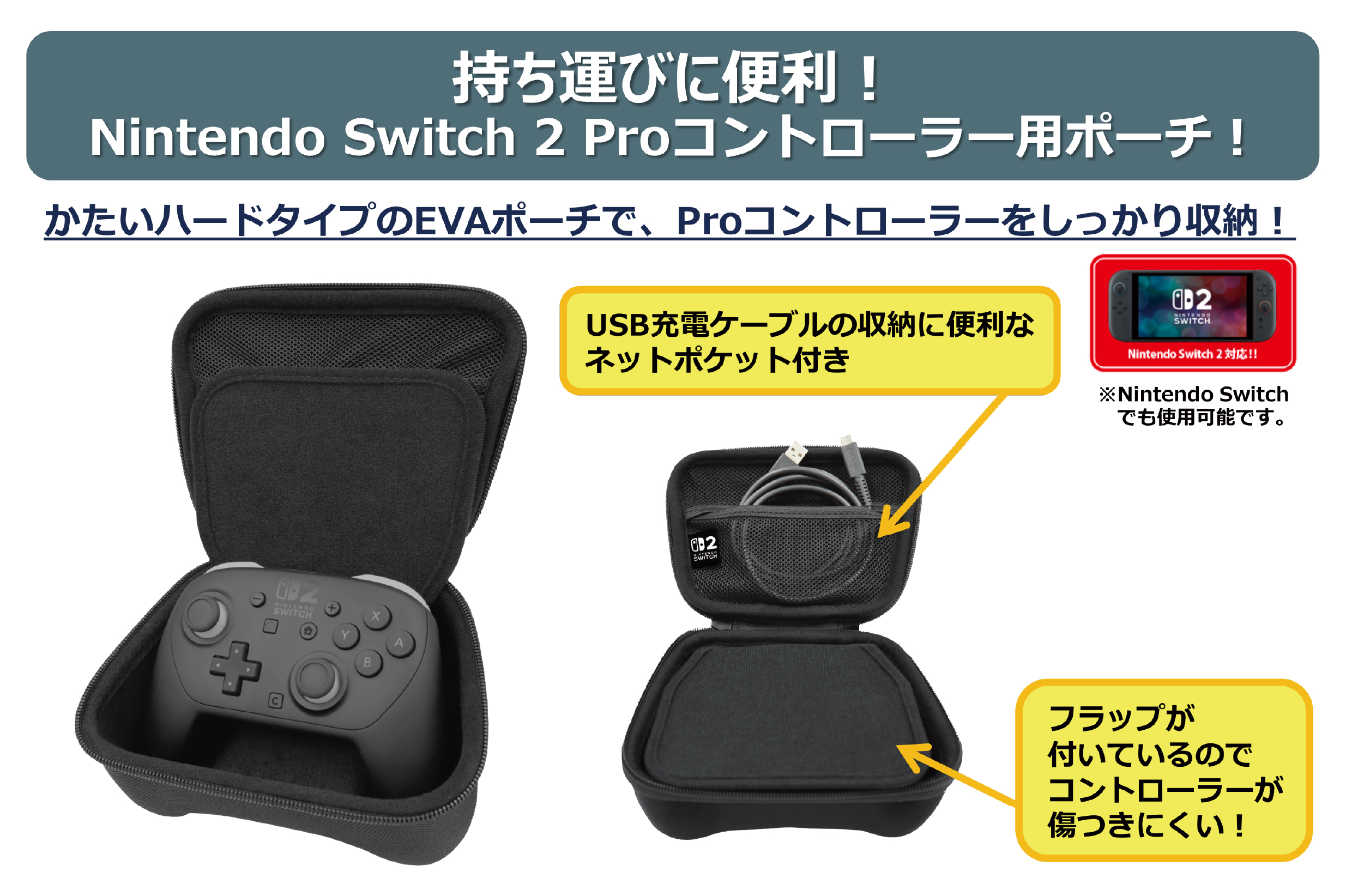 donkey-kong-bananza-switch2-maxgames-accessory22