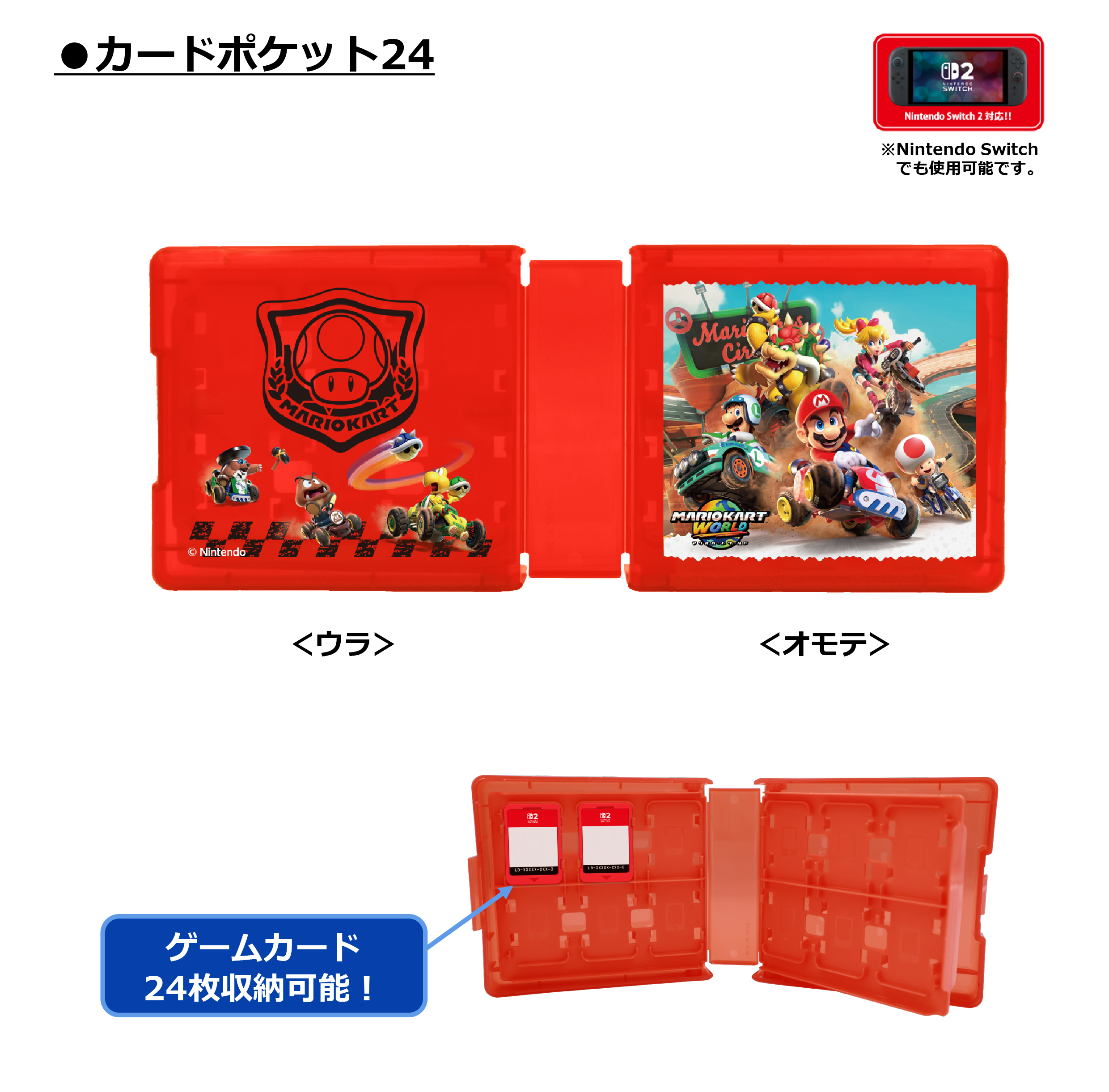 donkey-kong-bananza-switch2-maxgames-accessory3