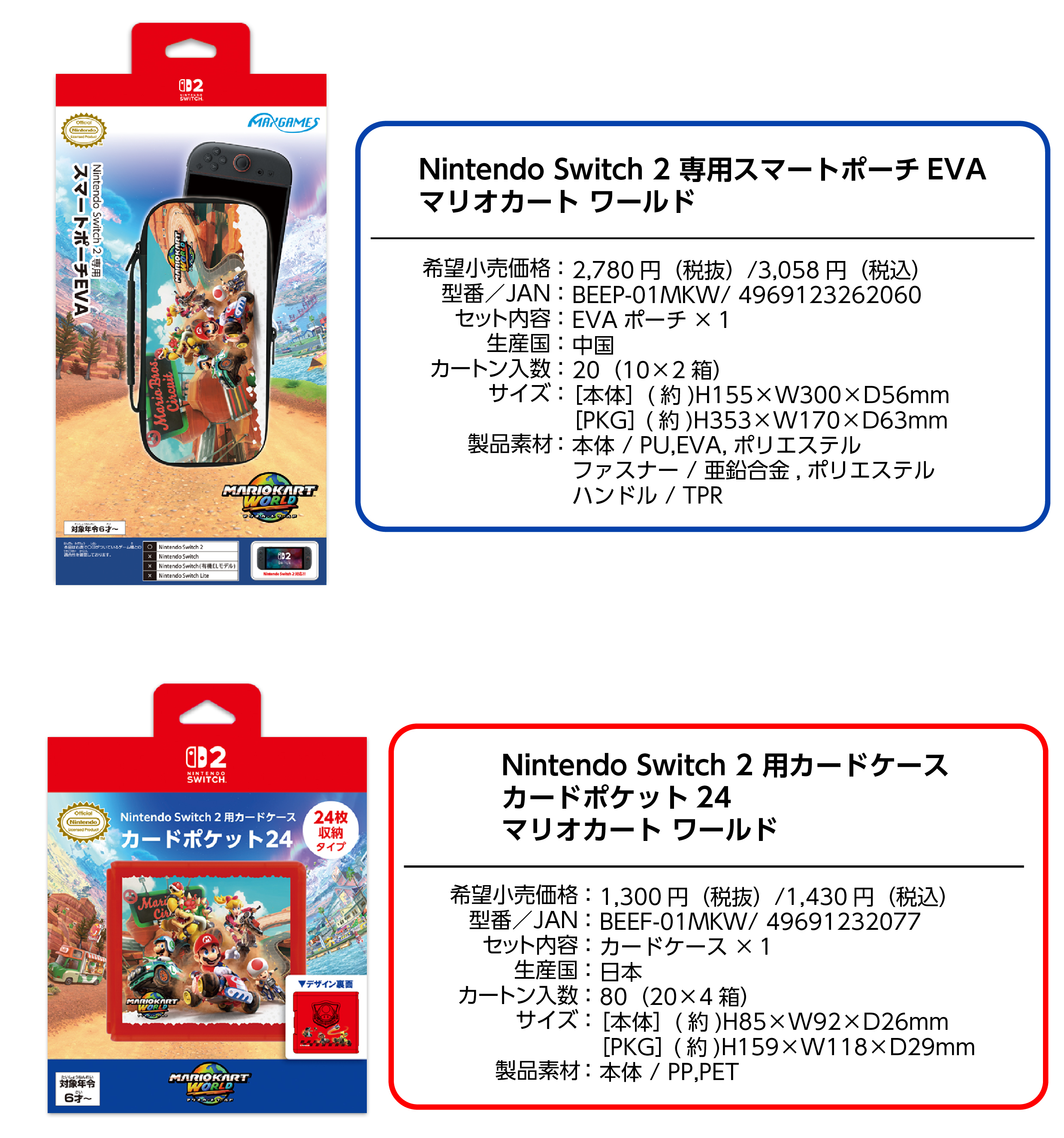 donkey-kong-bananza-switch2-maxgames-accessory5