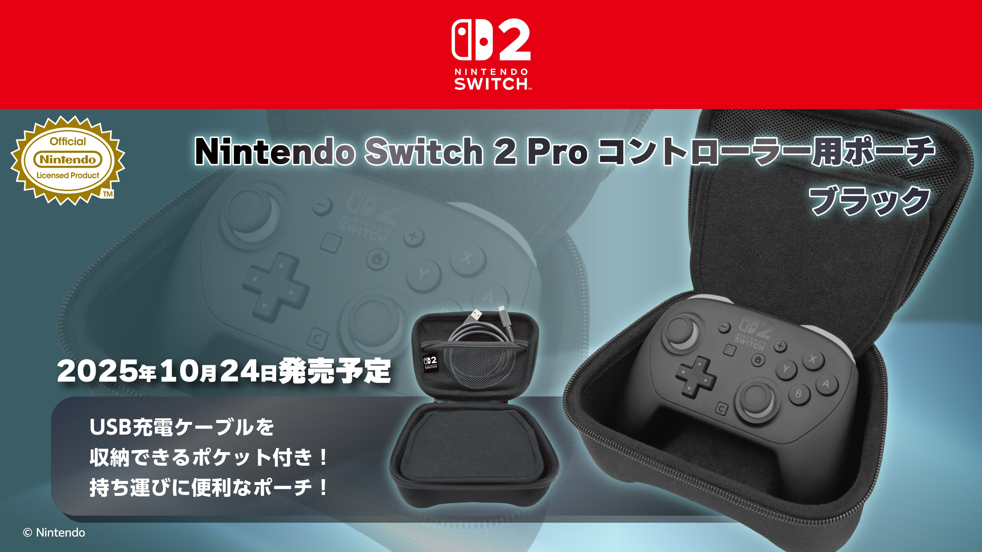 donkey-kong-bananza-switch2-maxgames-accessory52