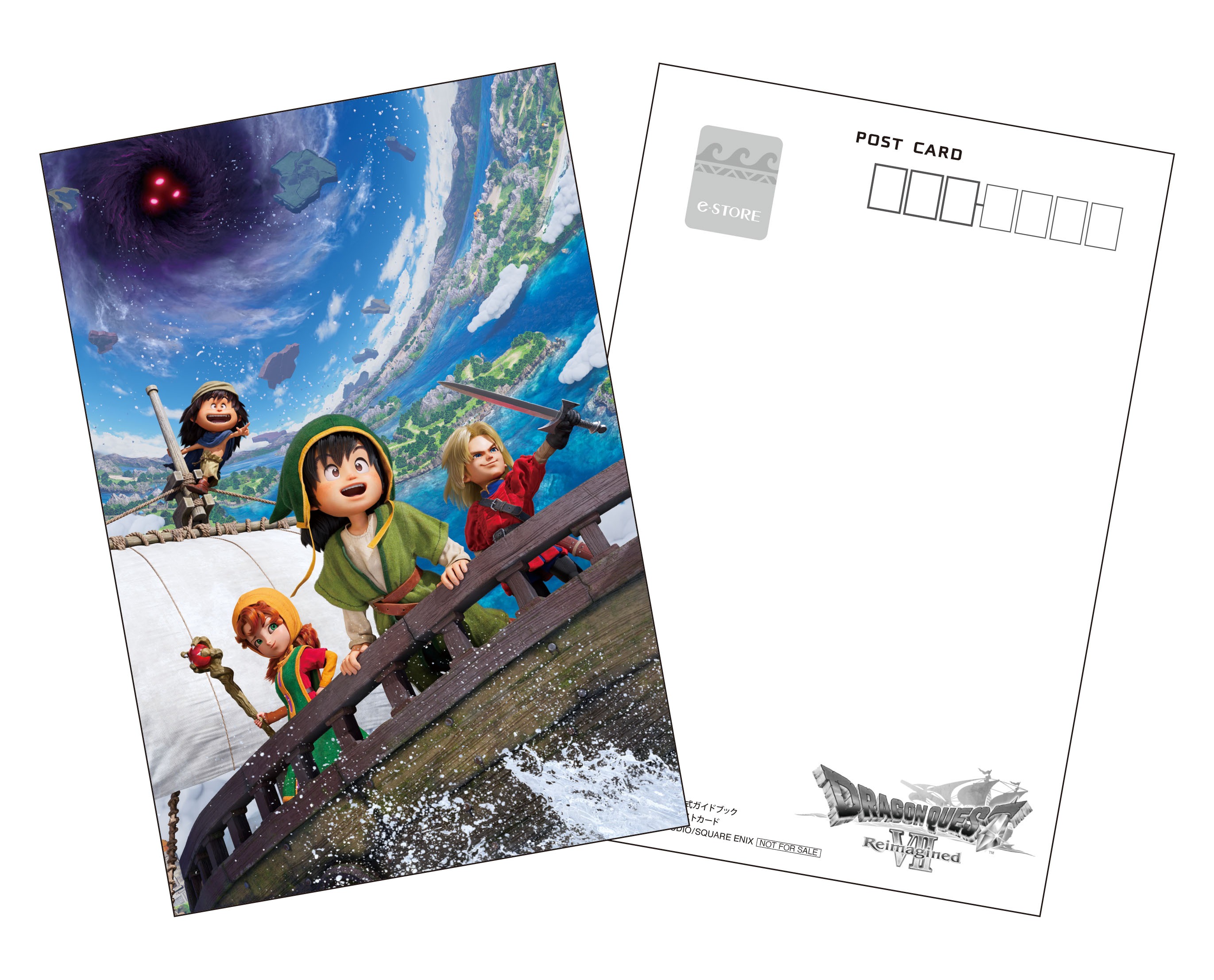 更新】『ドラゴンクエストVII Reimagined 公式ガイドブック』が2026年3