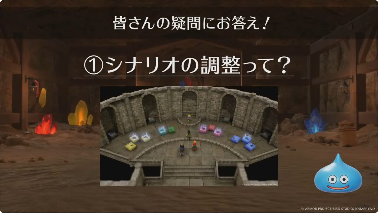 dqvii-reimagined-tgs2025-matome61