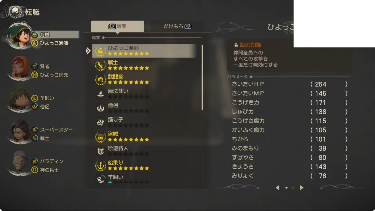 dqvii-reimagined-tgs2025-matome82