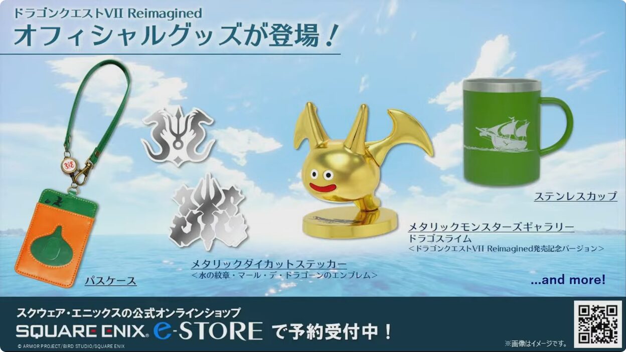 dqvii-reimagined-tgs2025-matome89