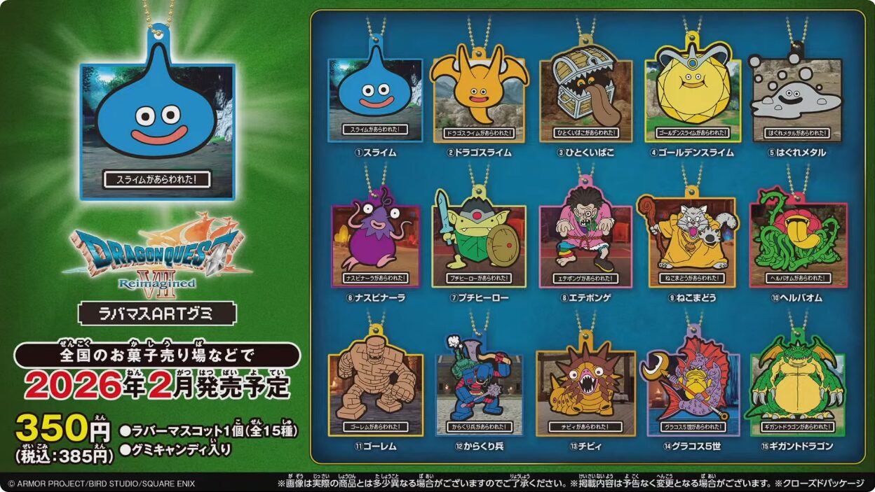 dqvii-reimagined-tgs2025-matome91