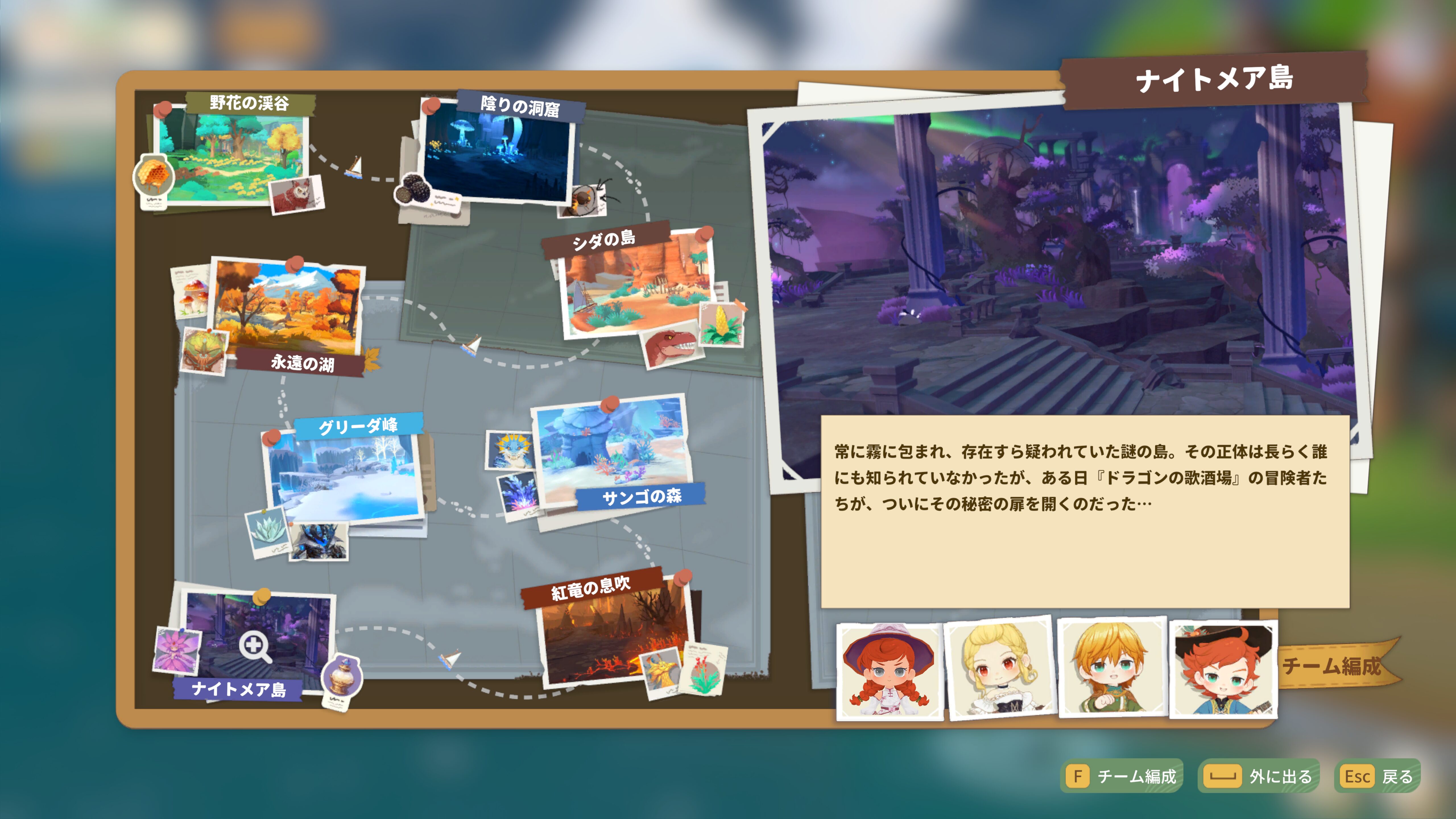 dragon-no-uta-tgs-2025-tenji17