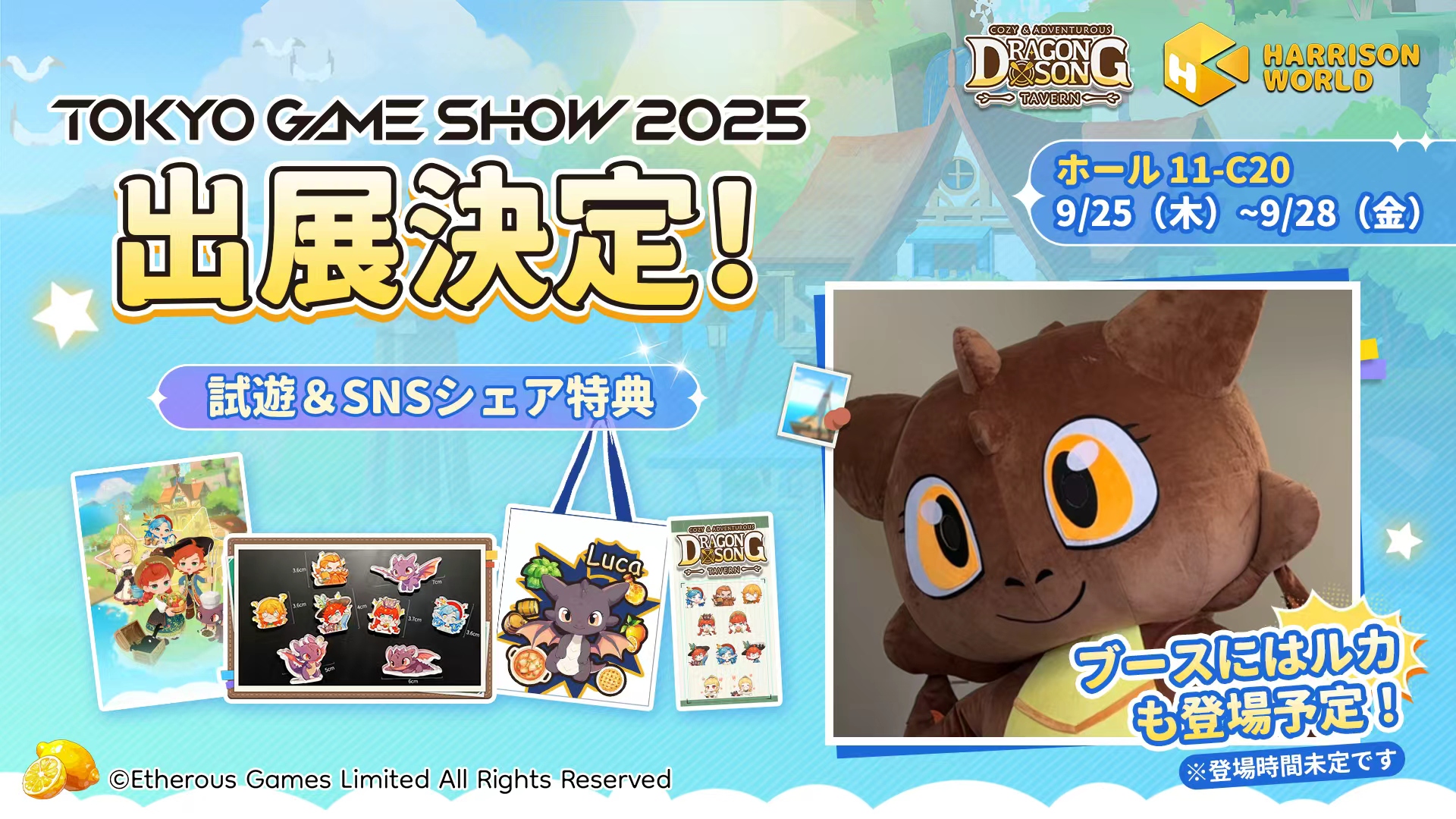 dragon-no-uta-tgs-2025-tenji31