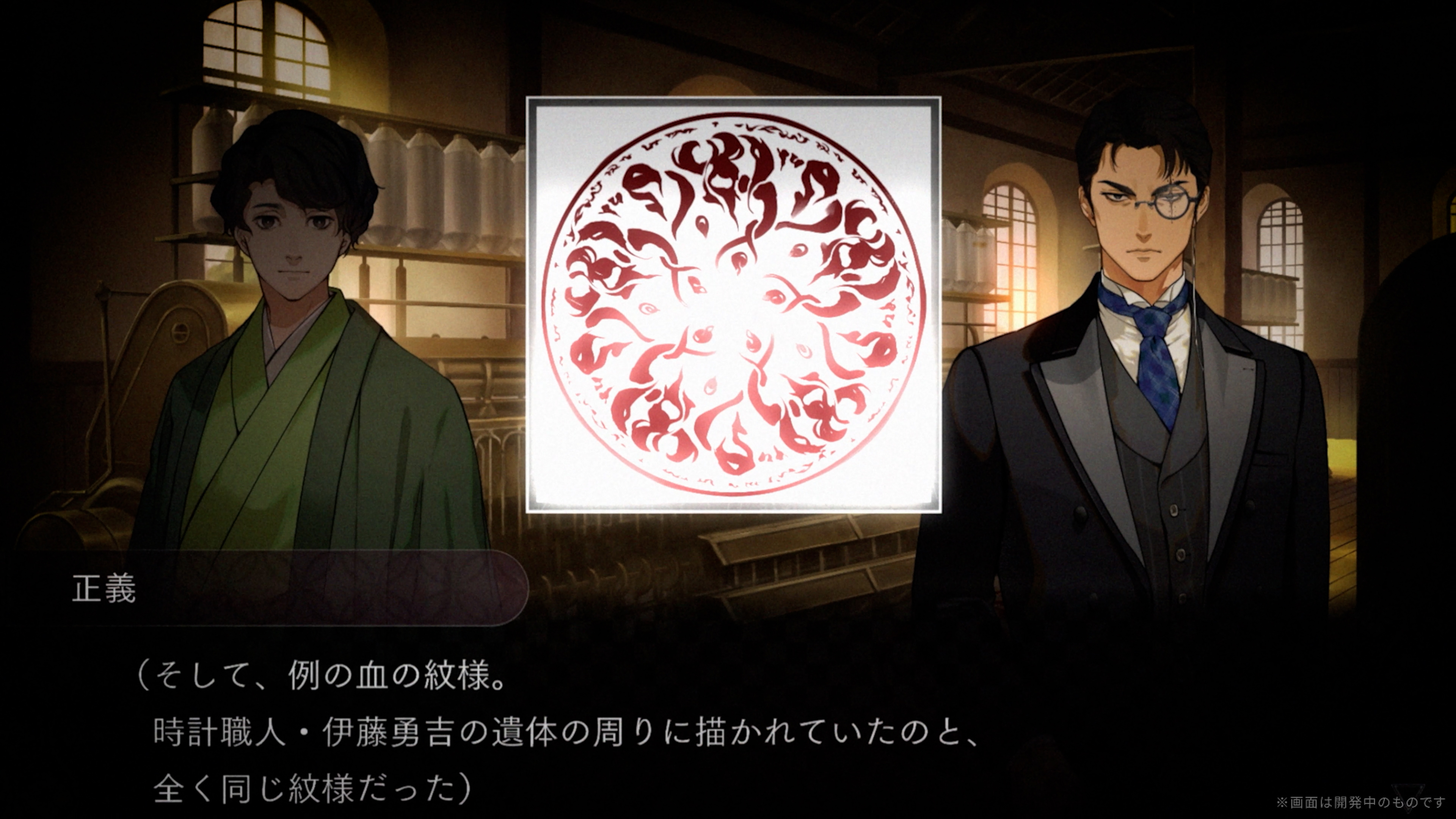 dusk-index-gion-for-switch-announce13