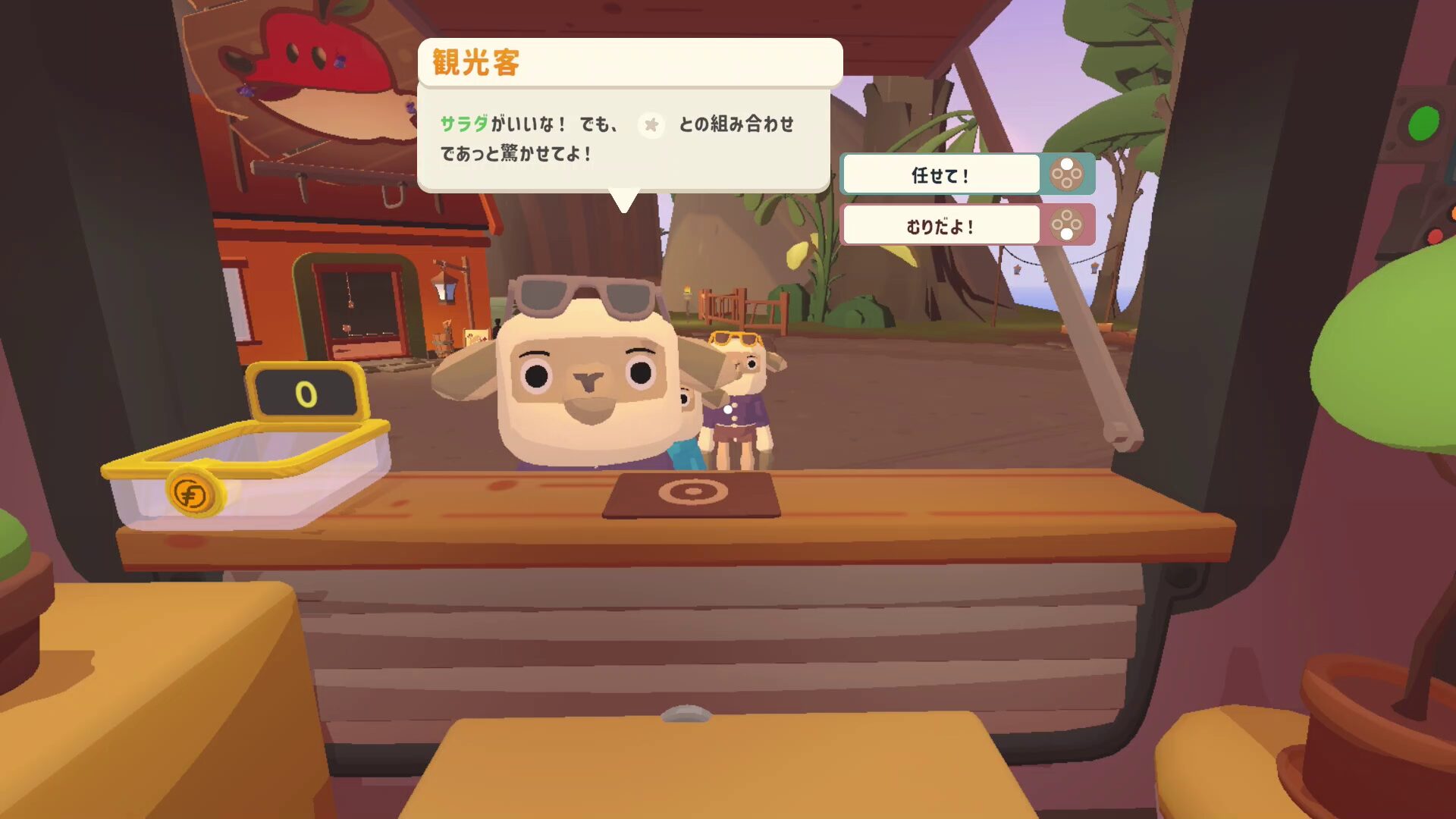 fruit-bus-for-switch-announce11