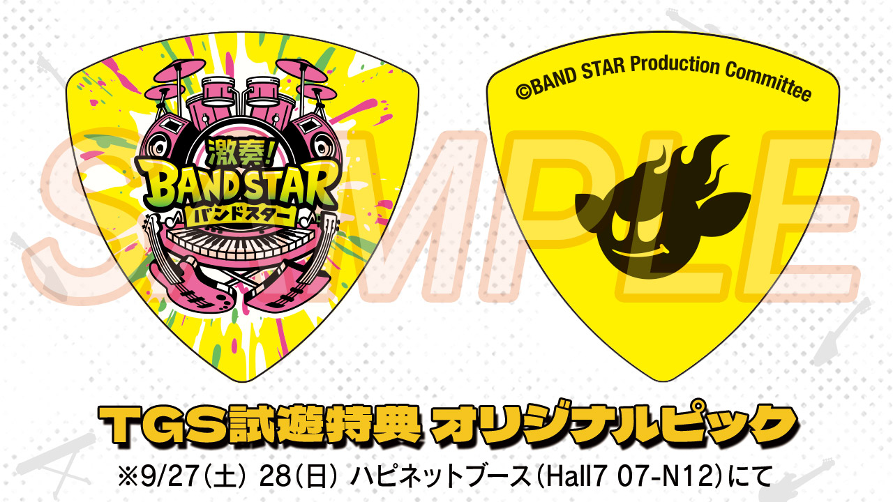 gekisou-band-star-for-switch-tgs-2025-tenji33