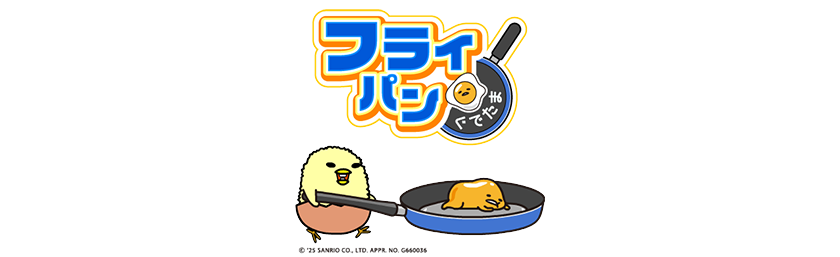 gutetamaran-hashiru-gudegude-for-switch-release-deta25