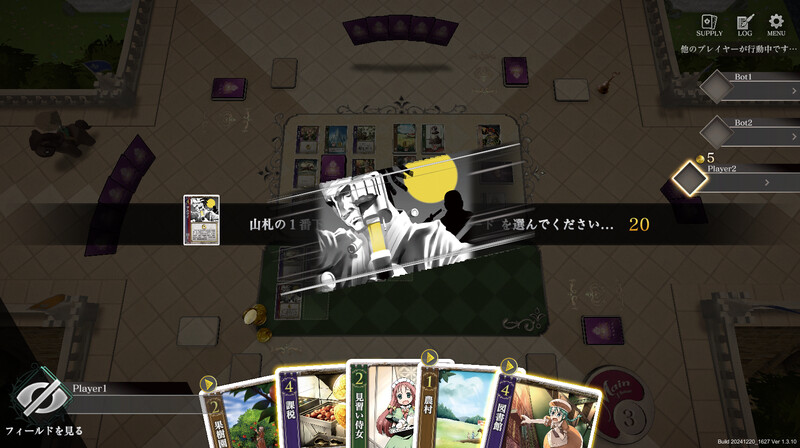 heart-of-crown-switch-ver-announce15