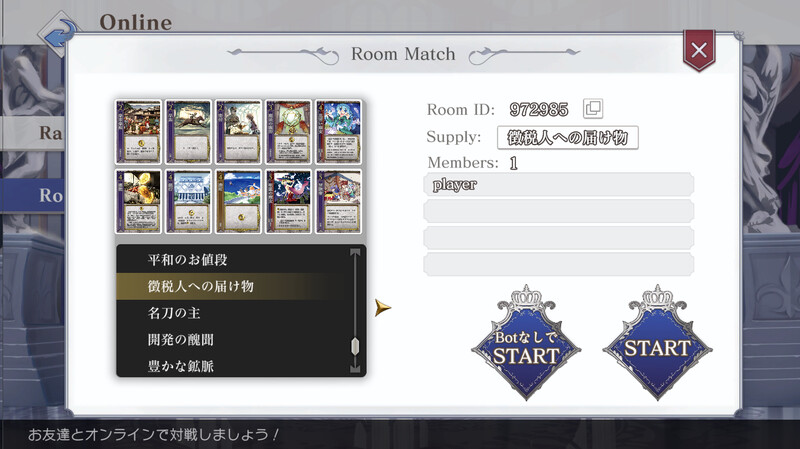 heart-of-crown-switch-ver-announce16