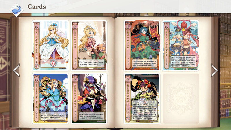 heart-of-crown-switch-ver-announce18