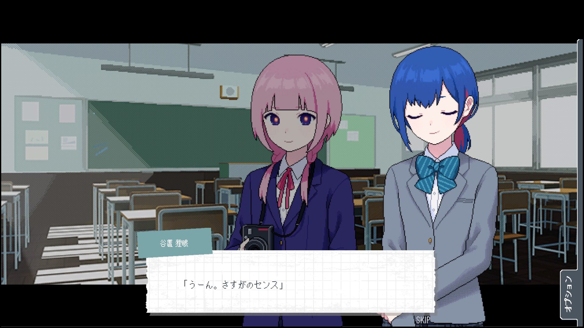 kamitsubaki-newspaper-club-for-switch-and-steam-announce13