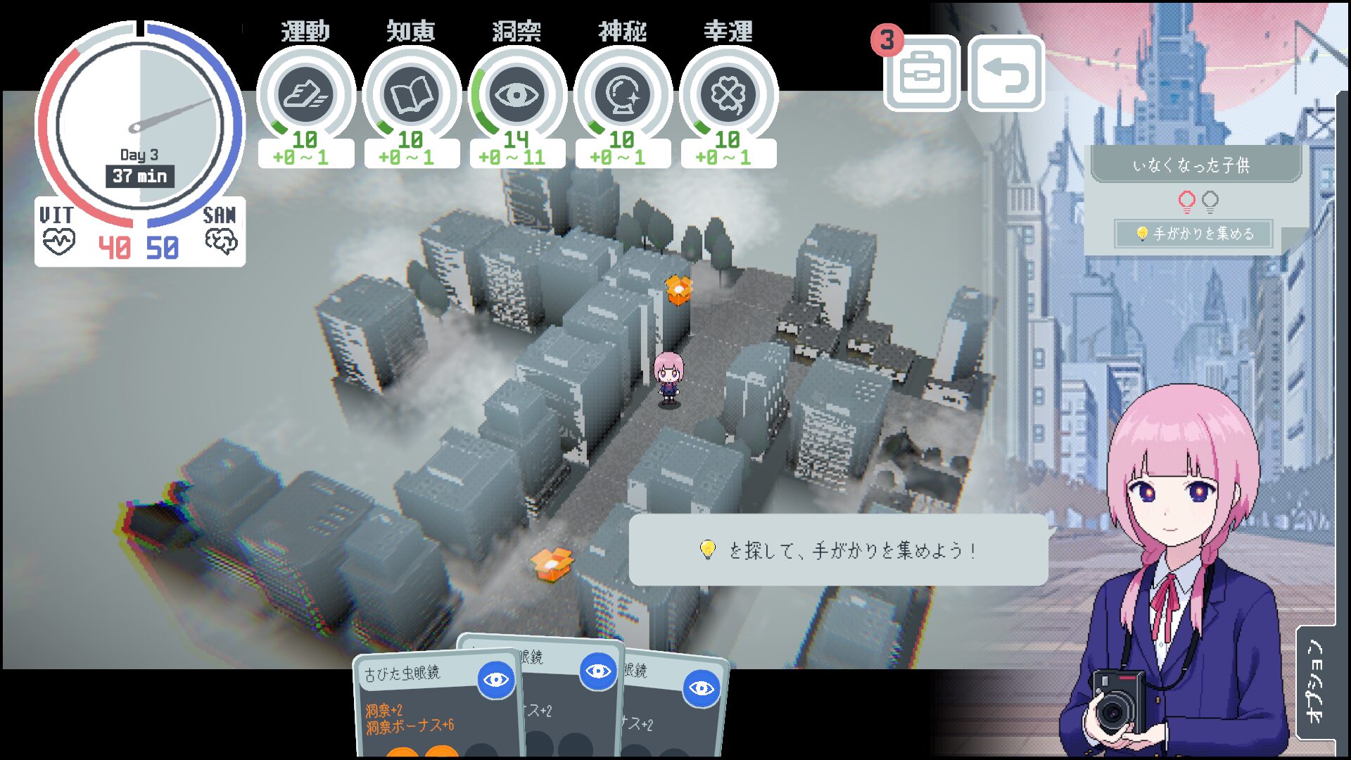 kamitsubaki-newspaper-club-for-switch-and-steam-announce16