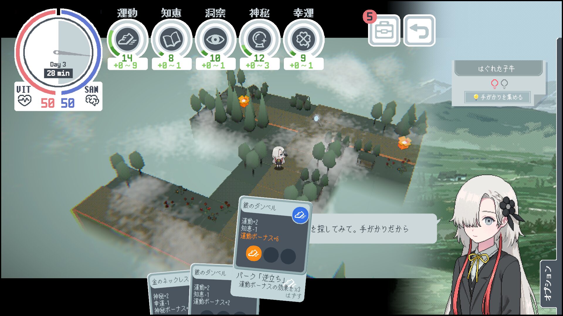 kamitsubaki-newspaper-club-for-switch-and-steam-announce19