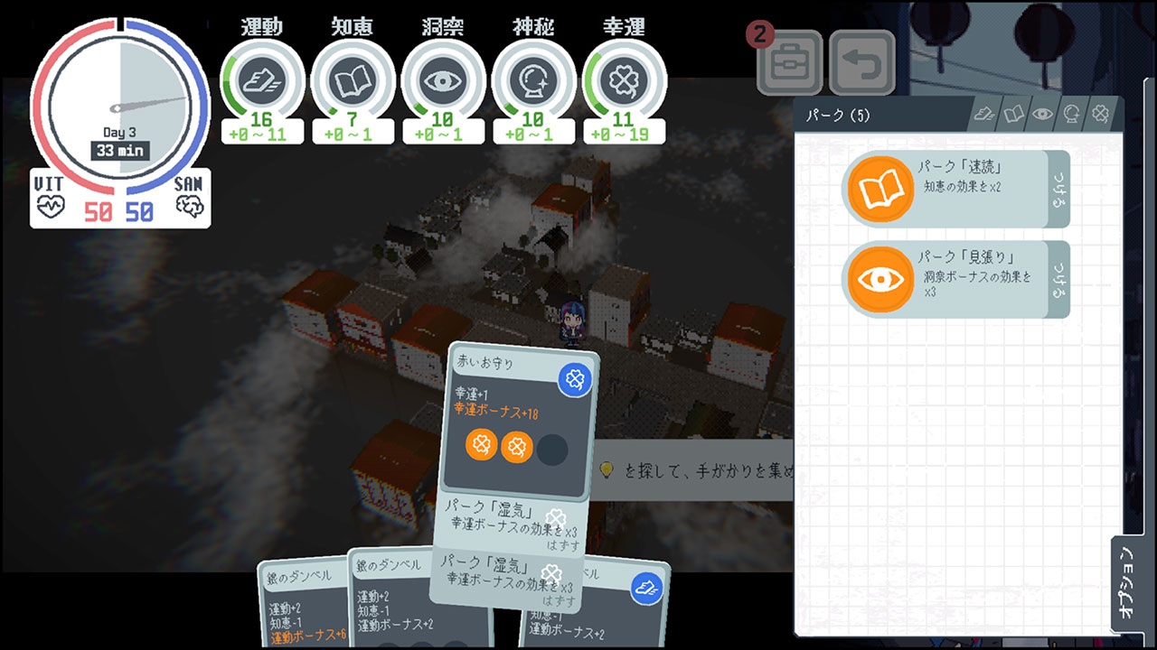 kamitsubaki-newspaper-club-for-switch-and-steam-announce20