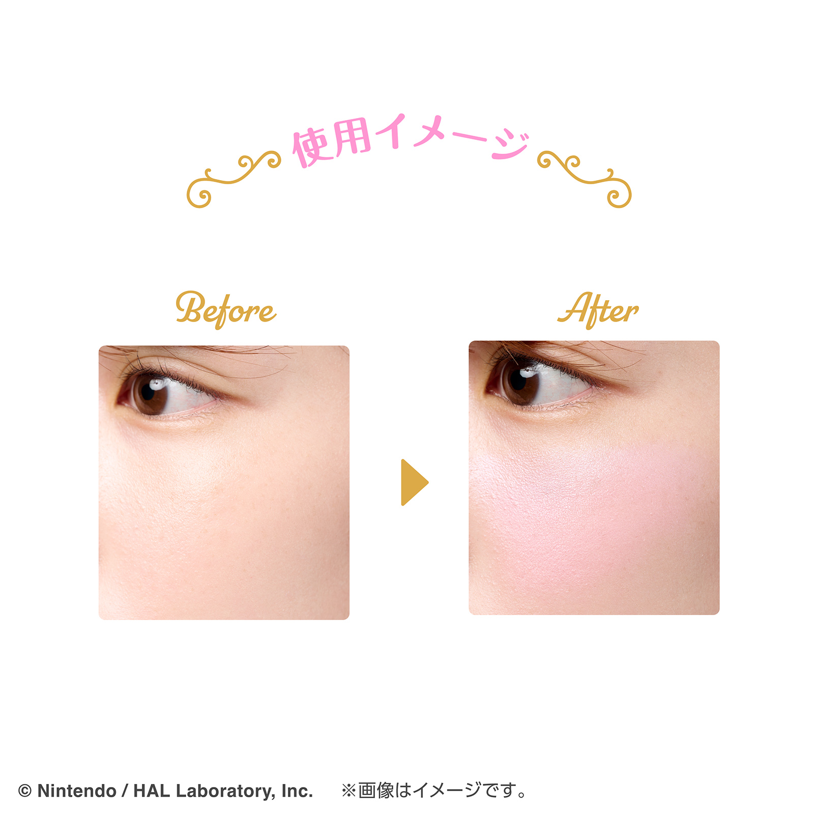 250903kirby_cosme_gazo